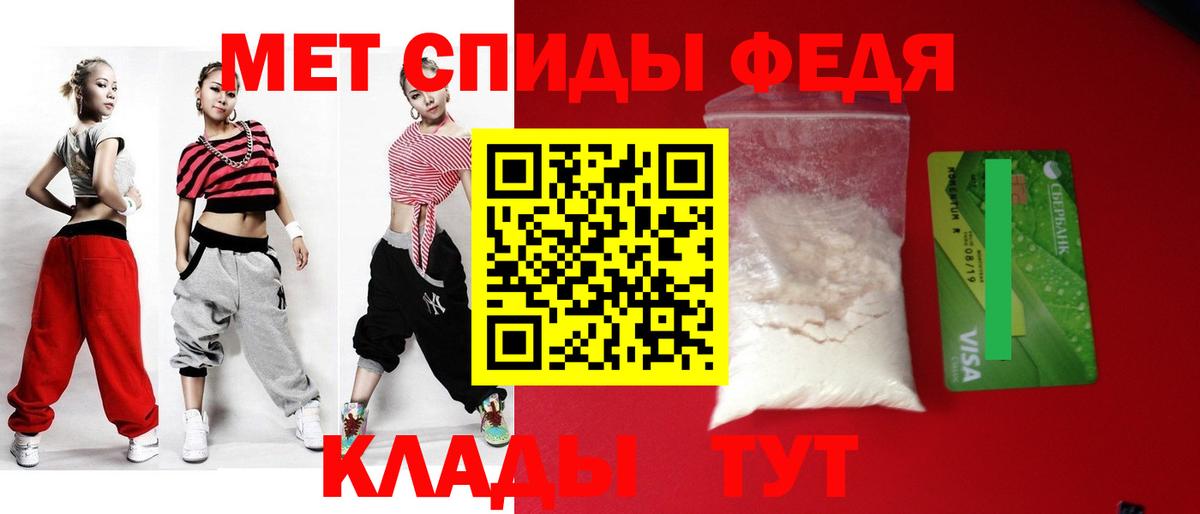 АМФЕТАМИН 97%  Амфетамин  Кстово  Амфетамин  Вход с VPN 