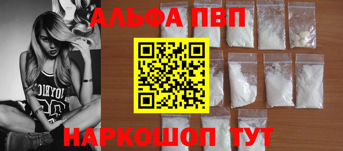 APVP СК КРИС Кстово