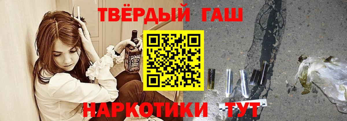 Гашиш индика сатива Кстово