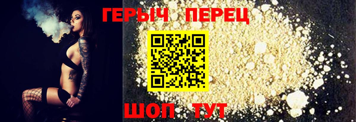 ГЕРОИН афганец Кстово