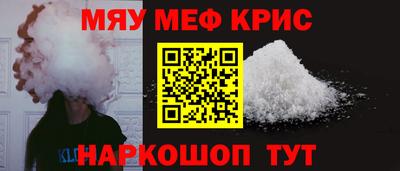 мефедрон VHQ Бугуруслан