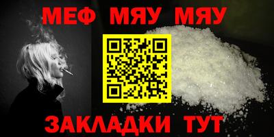эйфоретик Бузулук