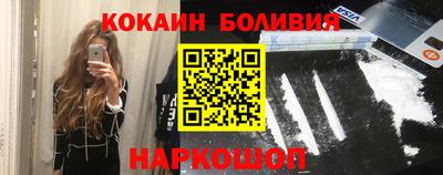 spice Будённовск