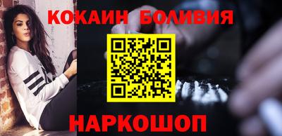 spice Будённовск