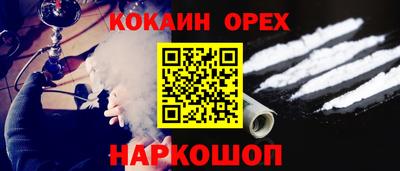 spice Будённовск