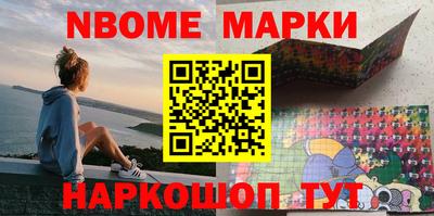 spice Будённовск