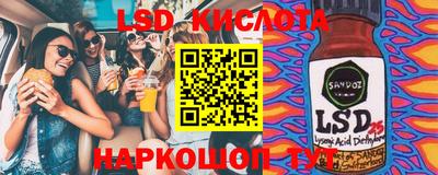 spice Будённовск