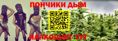 spice Будённовск
