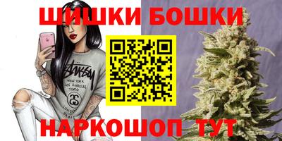 мефедрон VHQ Бугуруслан
