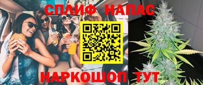 spice Будённовск