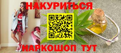 spice Будённовск