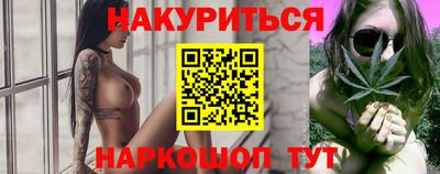 spice Будённовск