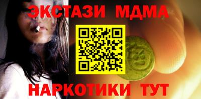 эйфоретик Бузулук