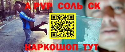 эйфоретик Бузулук