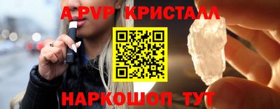 мефедрон VHQ Бугуруслан