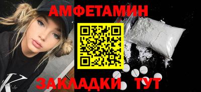 эйфоретик Бузулук