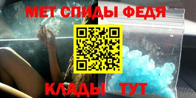 эйфоретик Бузулук