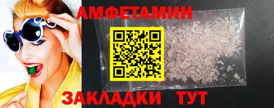 эйфоретик Бузулук