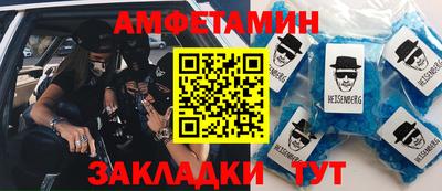 эйфоретик Бузулук