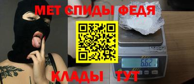 spice Будённовск