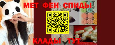 эйфоретик Бузулук