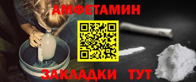 эйфоретик Бузулук