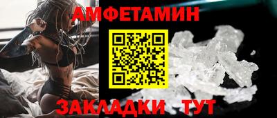 мефедрон VHQ Бугуруслан
