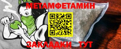 мефедрон VHQ Бугуруслан
