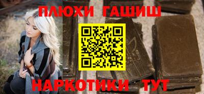 эйфоретик Бузулук