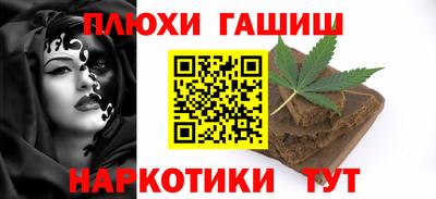 мефедрон VHQ Бугуруслан