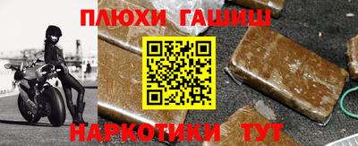эйфоретик Бузулук