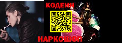 spice Будённовск