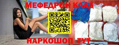 spice Будённовск