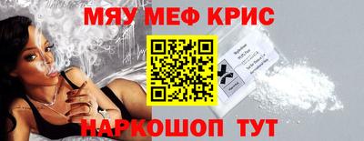spice Будённовск