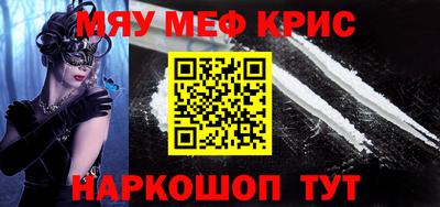 мефедрон VHQ Бугуруслан