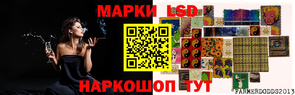 LSD-25 экстази кислота Кстово