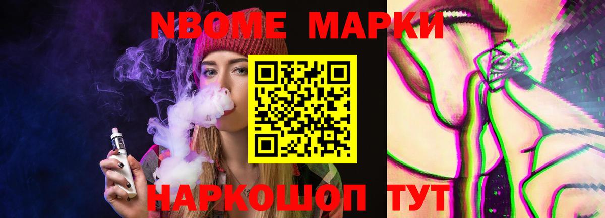 LSD-25 экстази кислота  Вход с VPN  ссылка на мегу   LSD-25 экстази кислота  Кстово 