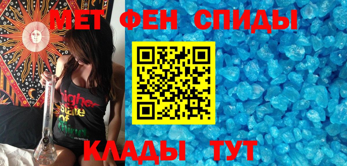 МЕТАМФЕТАМИН винт  МЕТАМФЕТАМИН винт  Вход с VPN  МЕТАМФЕТАМИН  Кстово 