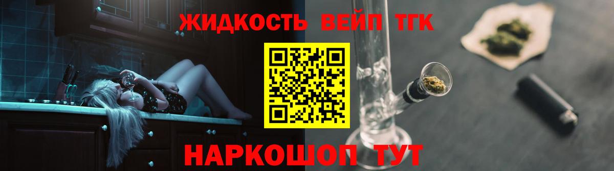 ТГК концентрат Кстово