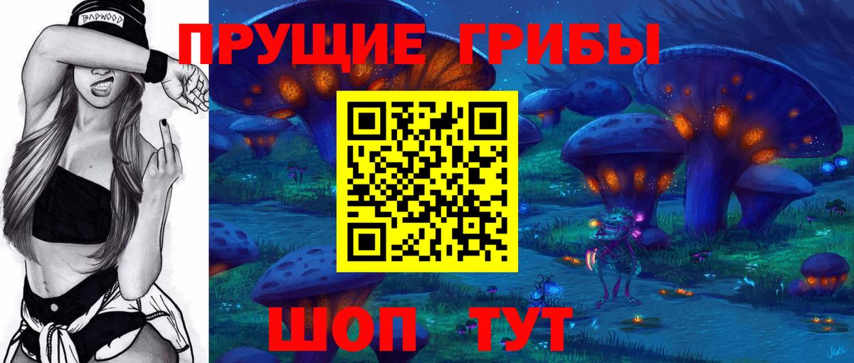 Кстово  даркнет сайт  Вход с VPN  Псилоцибиновые грибы ЛСД 