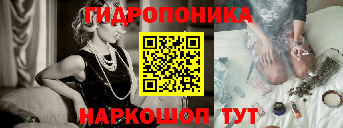 МАРИХУАНА AK-47  Каннабис SATIVA & INDICA  Конопля Ganja  Вход с VPN  Шишки марихуана Ganja  Кстово 